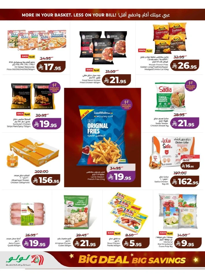 Lulu Eastern Province Big Savings Deal 