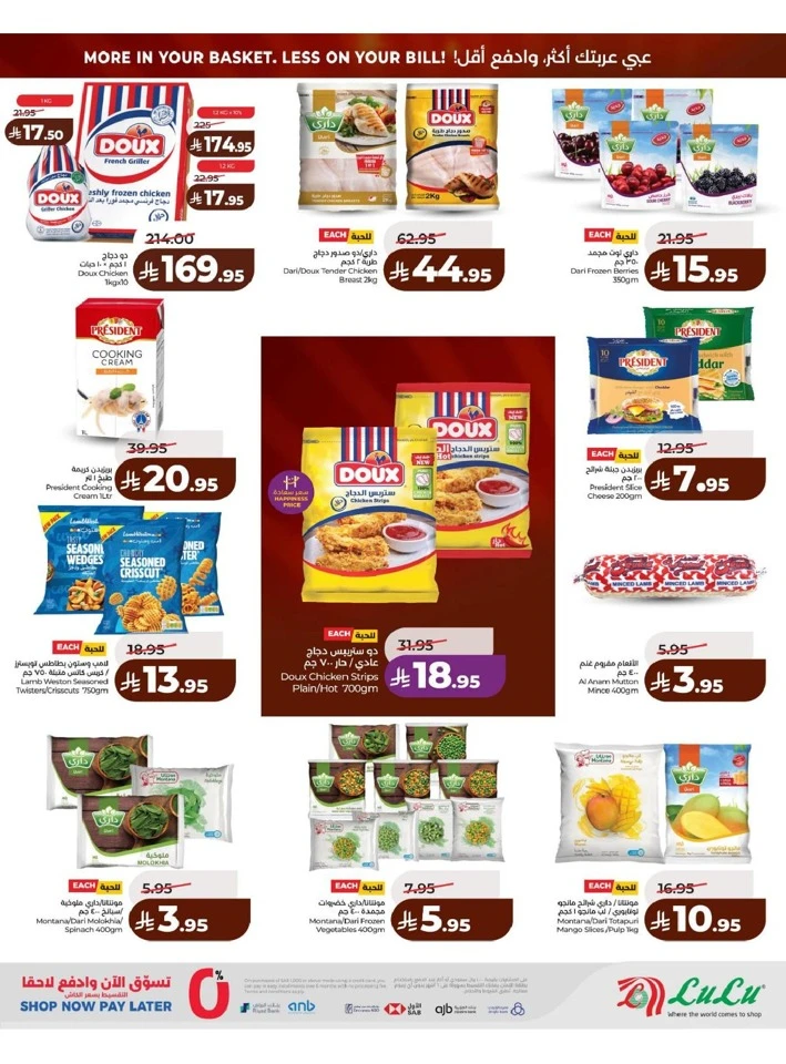 Lulu Eastern Province Big Savings Deal 