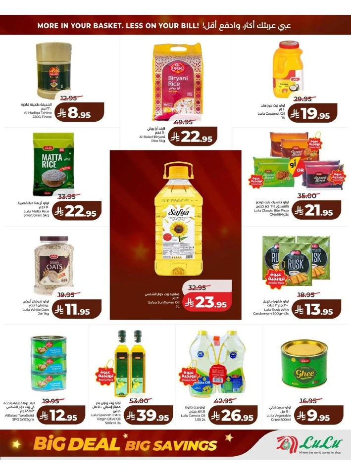 Lulu Eastern Province Big Savings Deal 