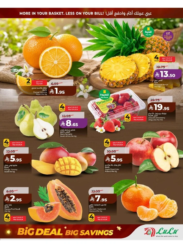 Lulu Eastern Province Big Savings Deal 