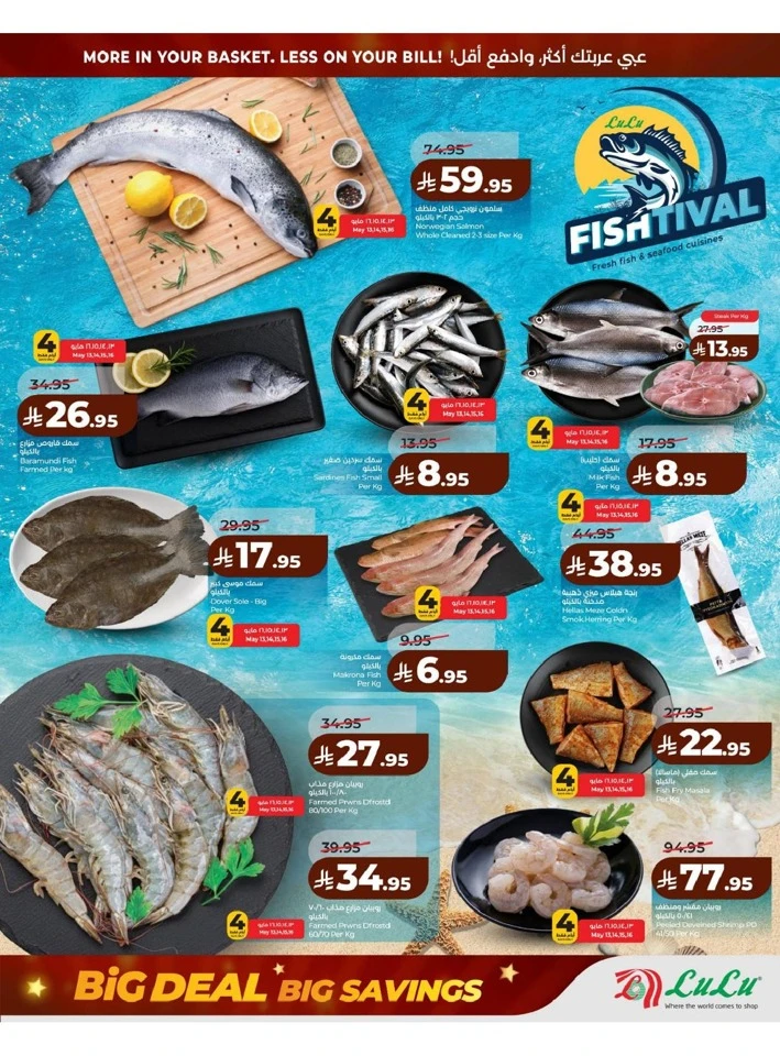 Lulu Eastern Province Big Savings Deal 