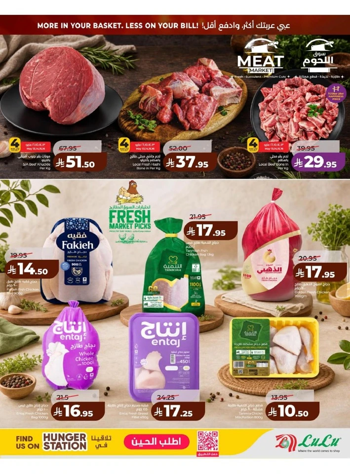 Lulu Eastern Province Big Savings Deal 
