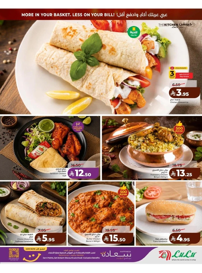 Lulu Eastern Province Big Savings Deal 