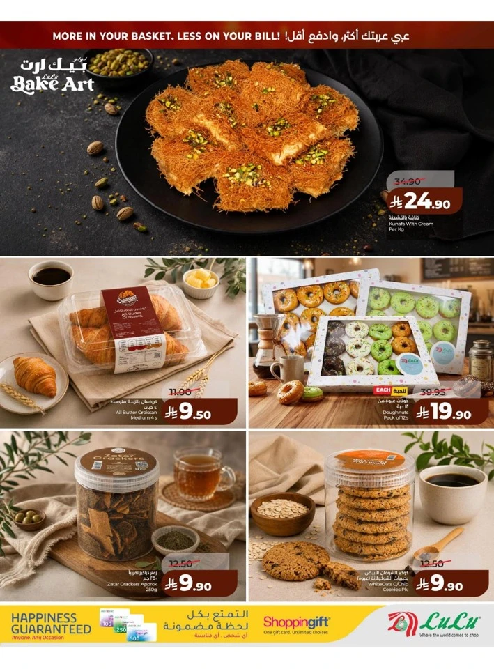 Lulu Eastern Province Big Savings Deal 