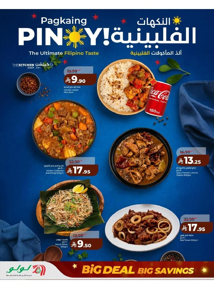Lulu Eastern Province Big Savings Deal 