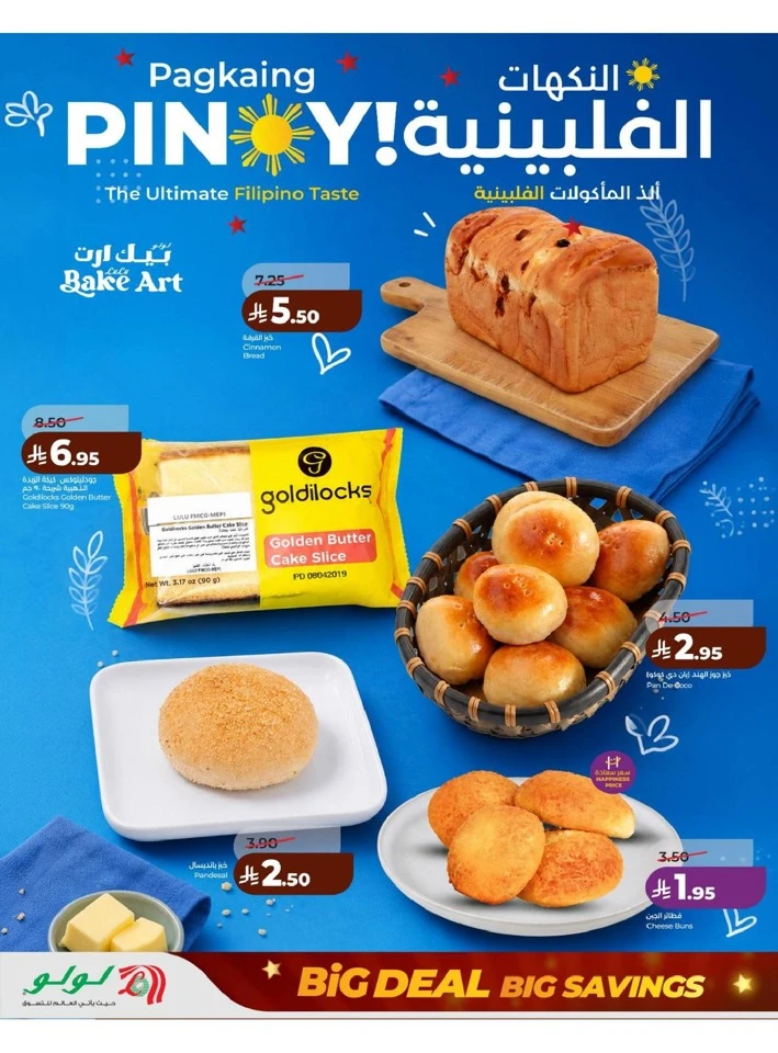 Lulu Eastern Province Big Savings Deal 