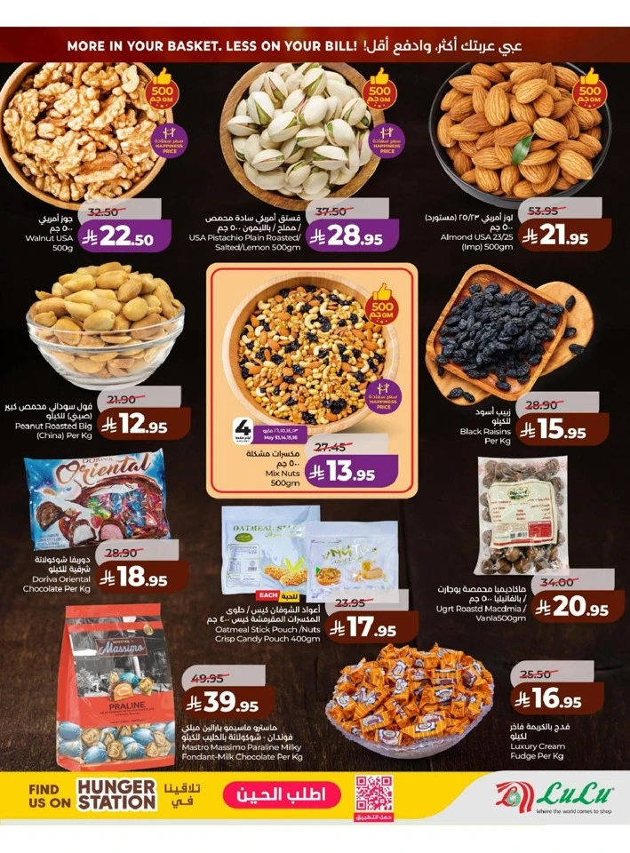 Lulu Eastern Province Big Savings Deal 