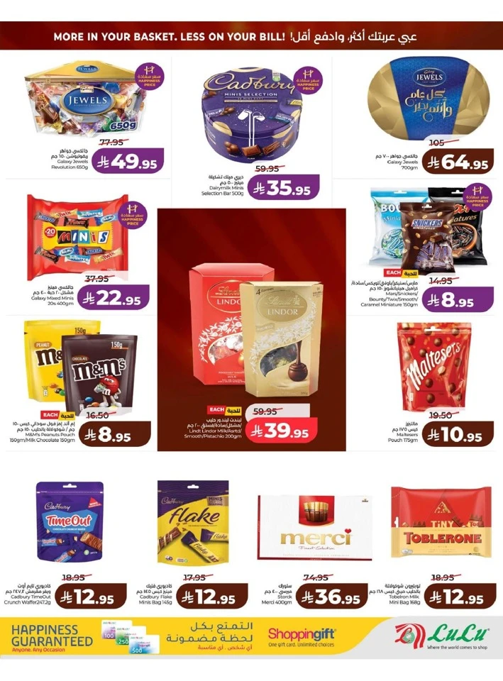 Lulu Eastern Province Big Savings Deal 
