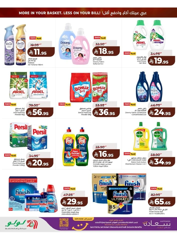 Lulu Eastern Province Big Savings Deal 