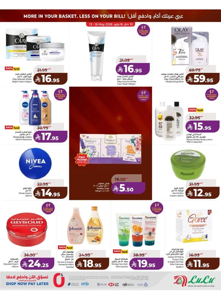 Lulu Eastern Province Big Savings Deal 