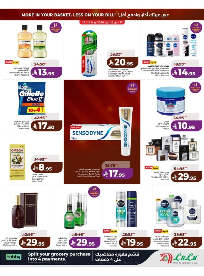 Lulu Eastern Province Big Savings Deal 