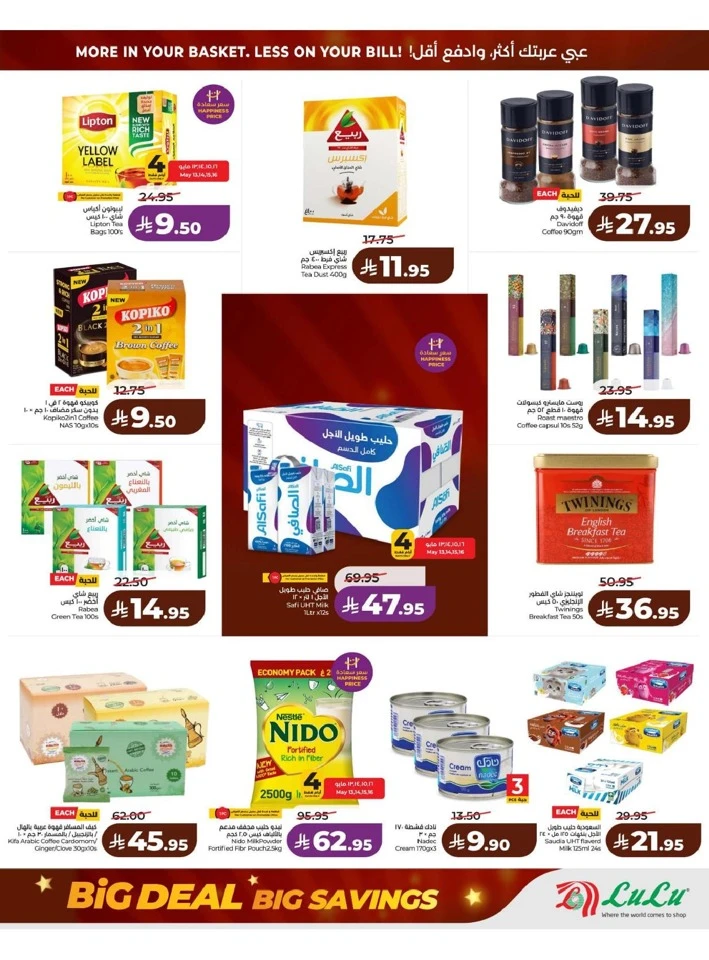 Lulu Eastern Province Big Savings Deal 