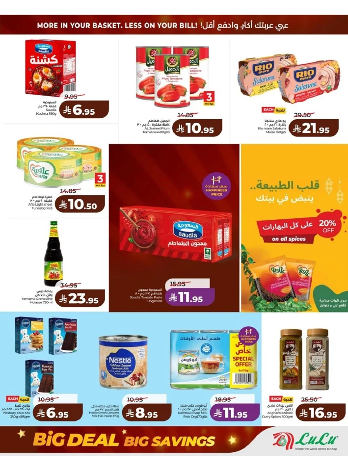 Lulu Eastern Province Big Savings Deal 