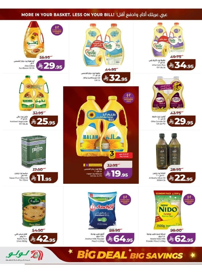 Lulu Western Province Big Savings Deal 