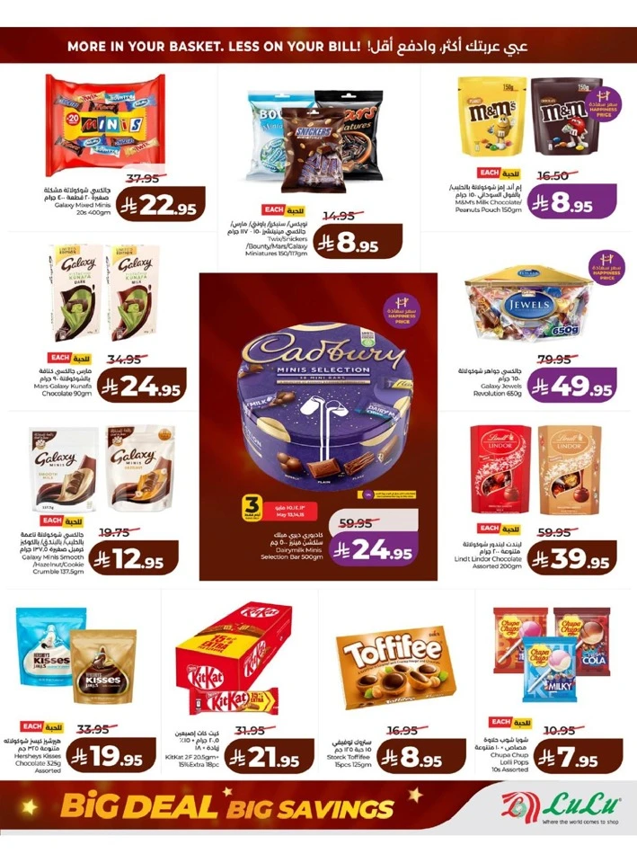 Lulu Western Province Big Savings Deal 