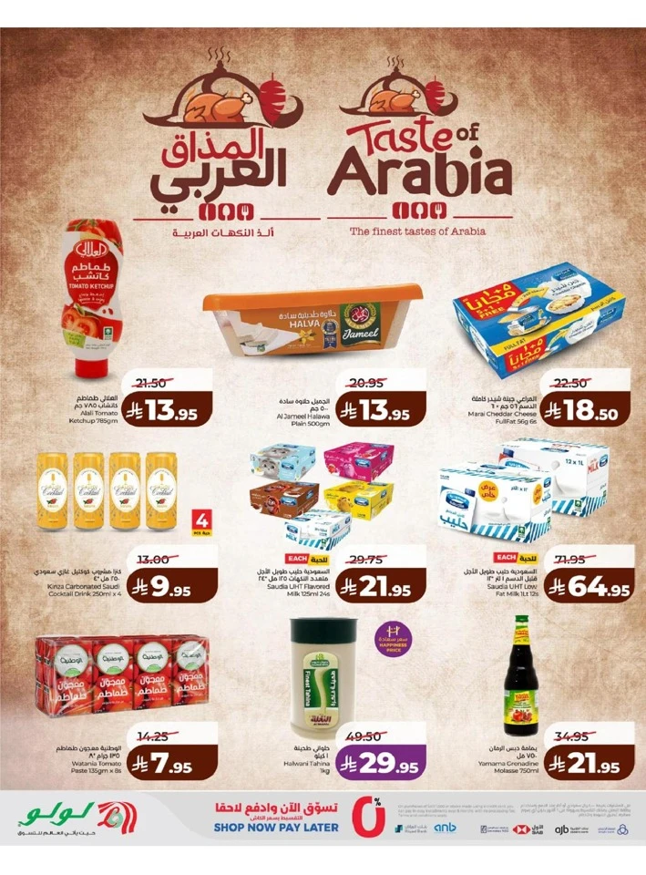 Lulu Western Province Big Savings Deal 