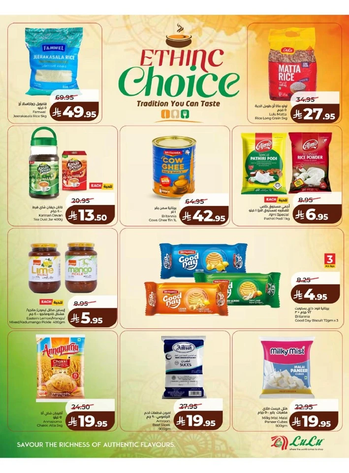 Lulu Western Province Big Savings Deal 