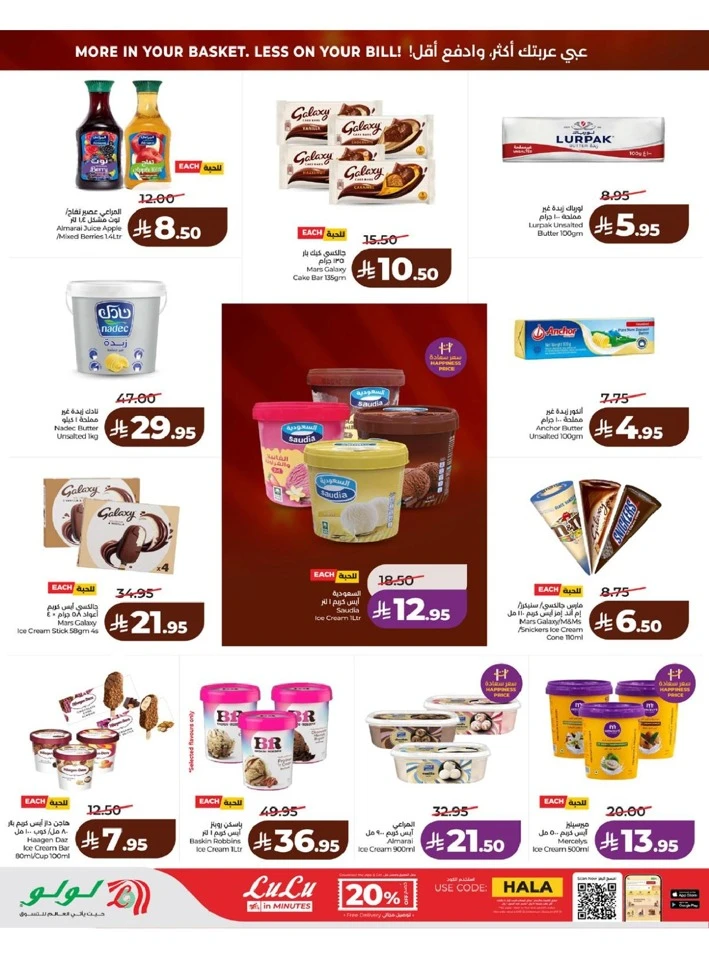 Lulu Western Province Big Savings Deal 