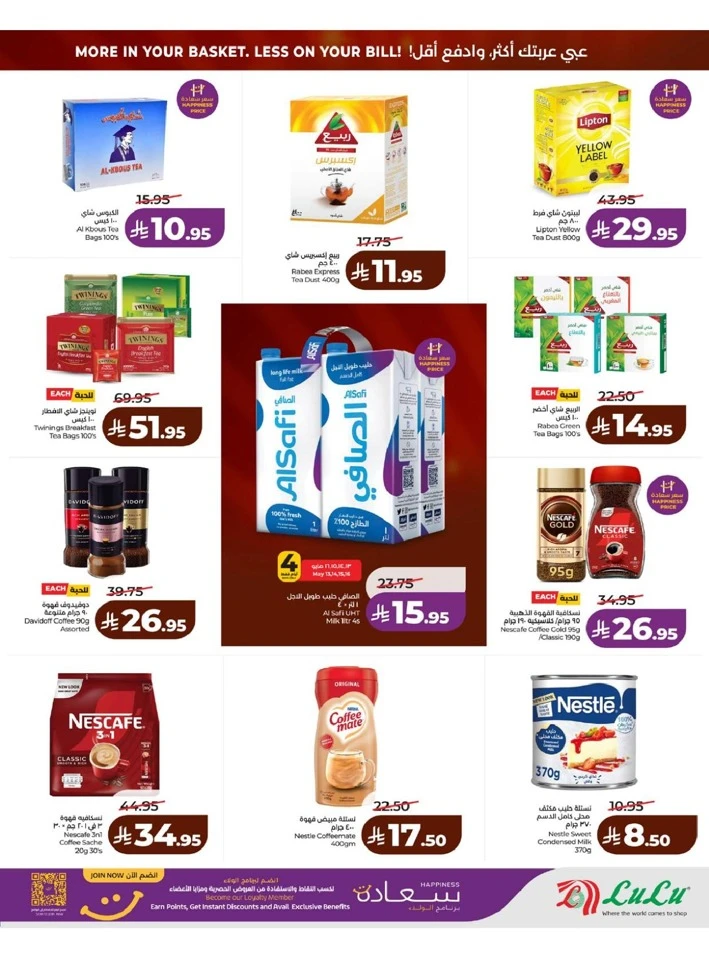Lulu Western Province Big Savings Deal 