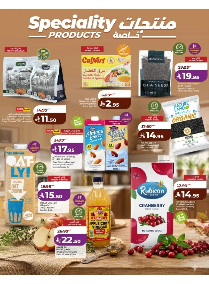 Lulu Western Province Big Savings Deal 