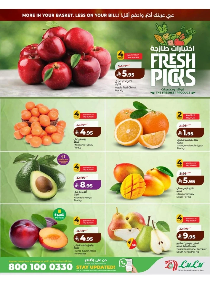 Lulu Western Province Big Savings Deal 