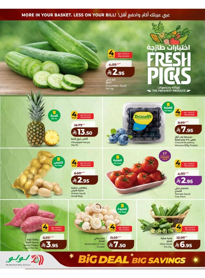 Lulu Western Province Big Savings Deal 