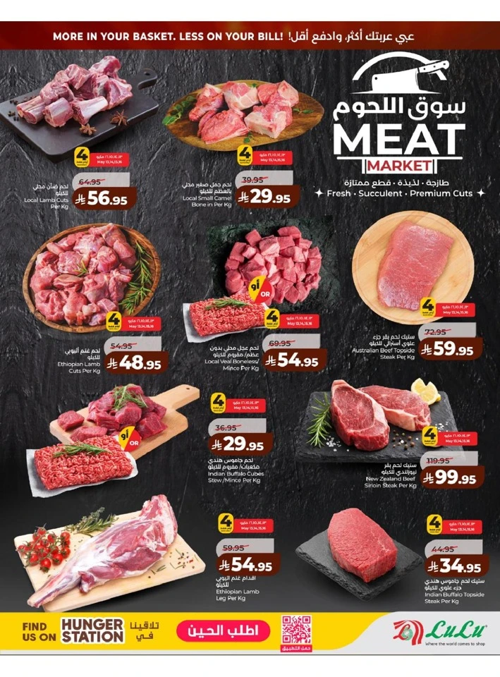 Lulu Western Province Big Savings Deal 