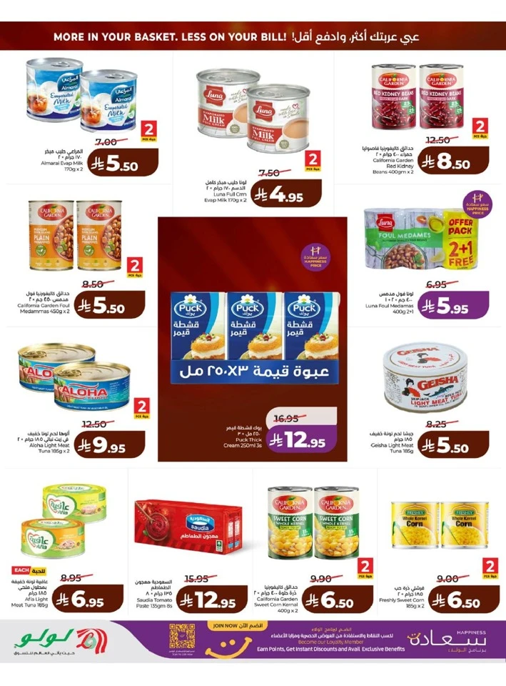 Lulu Western Province Big Savings Deal 
