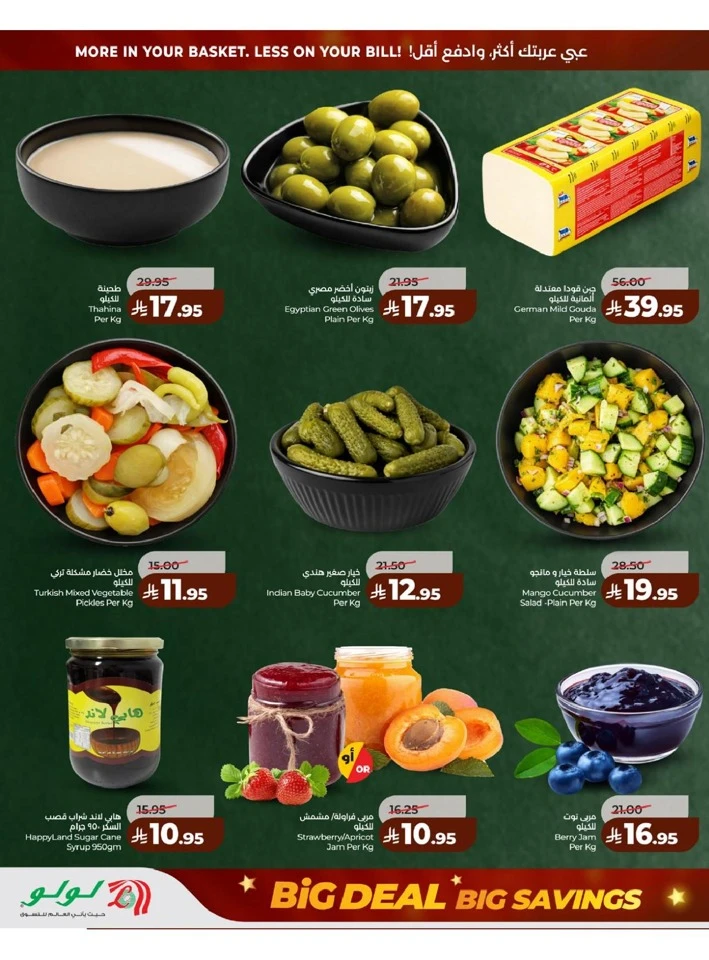 Lulu Western Province Big Savings Deal 