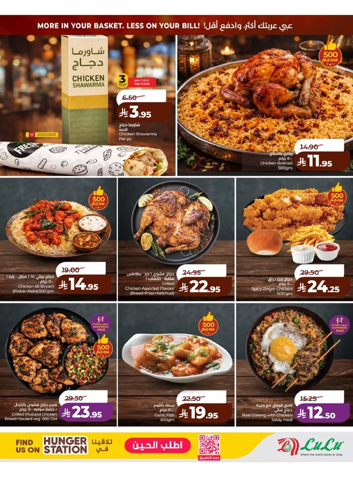 Lulu Western Province Big Savings Deal 