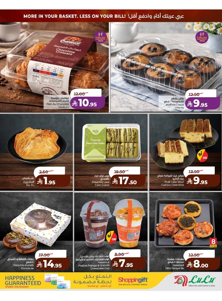 Lulu Western Province Big Savings Deal 