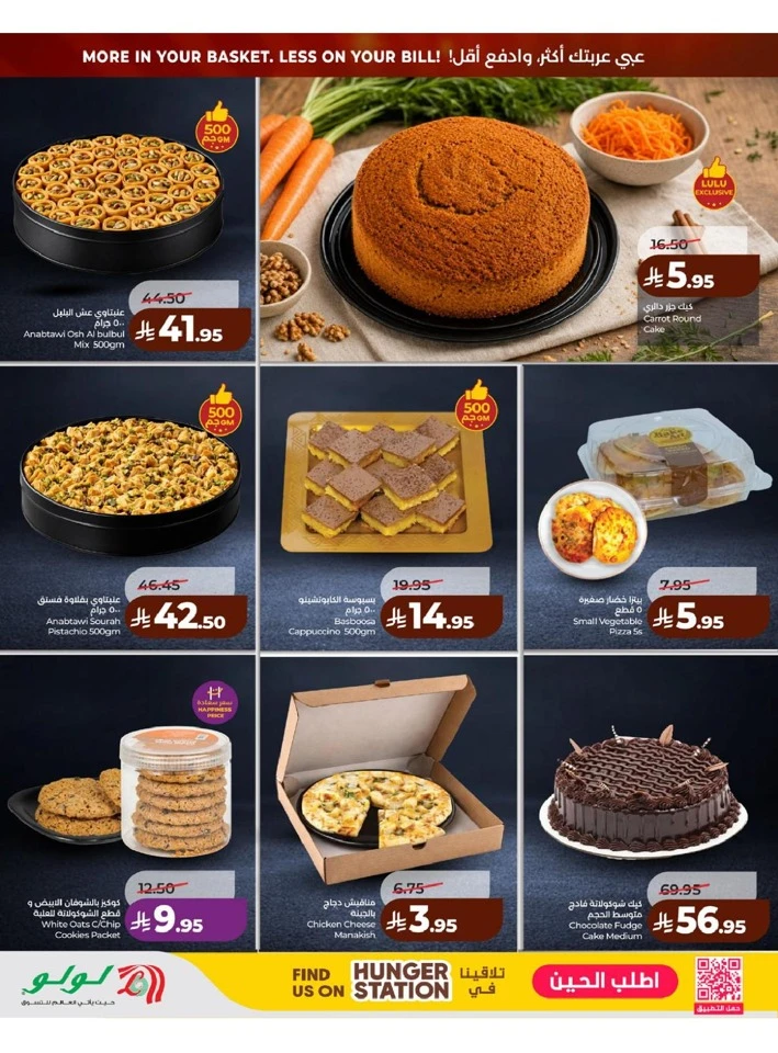 Lulu Western Province Big Savings Deal 