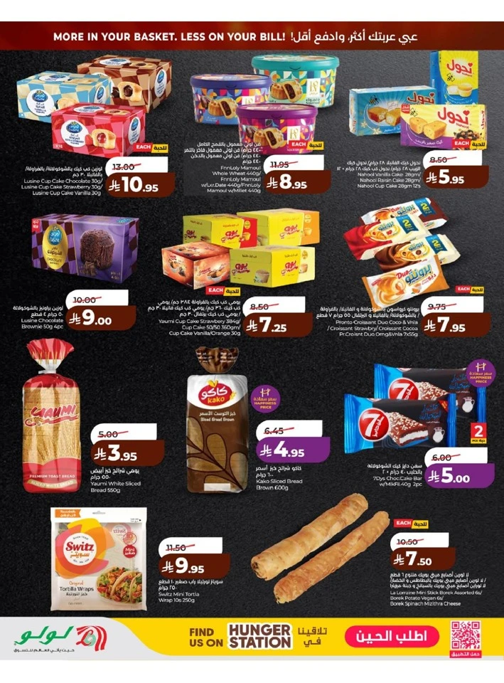 Lulu Western Province Big Savings Deal 