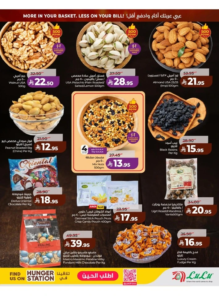 Lulu Western Province Big Savings Deal 