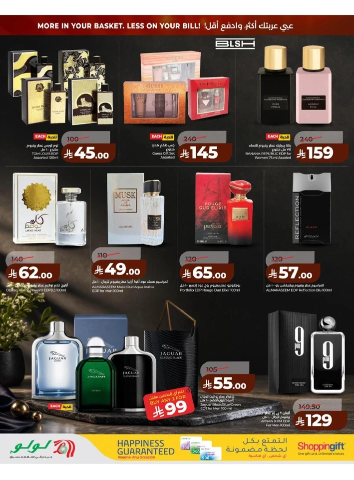Lulu Western Province Big Savings Deal 