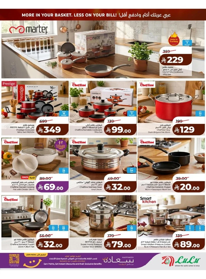Lulu Western Province Big Savings Deal 