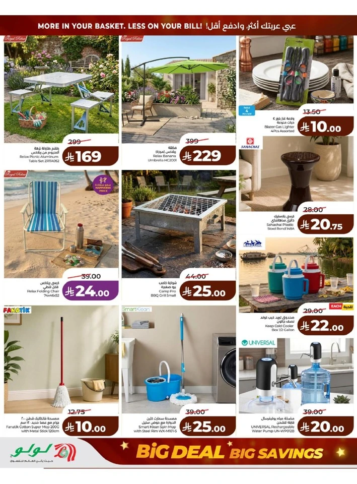 Lulu Western Province Big Savings Deal 