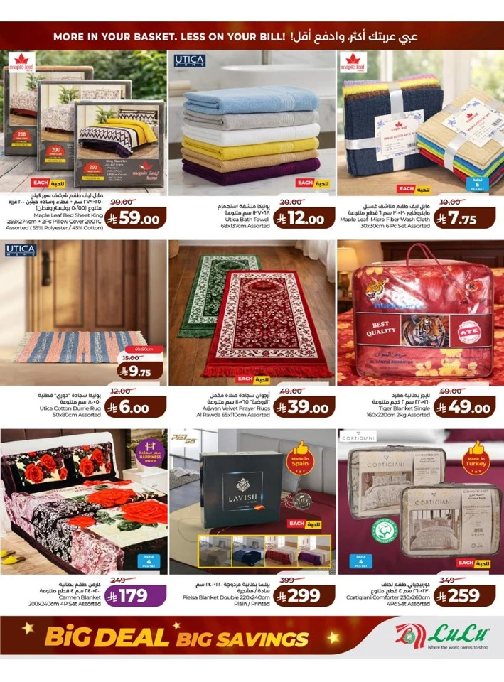 Lulu Western Province Big Savings Deal 