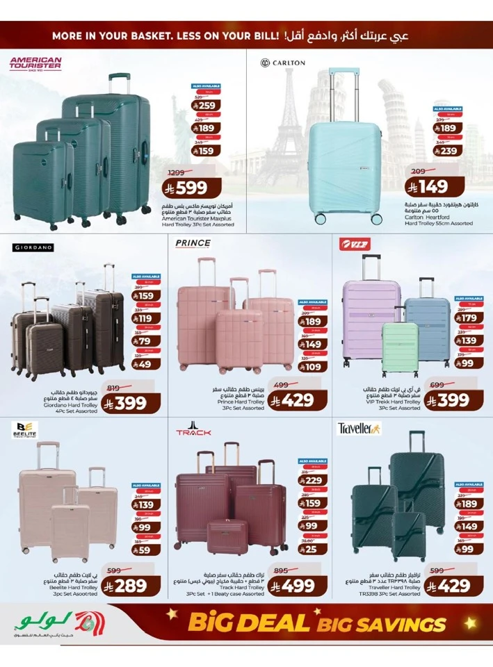 Lulu Western Province Big Savings Deal 