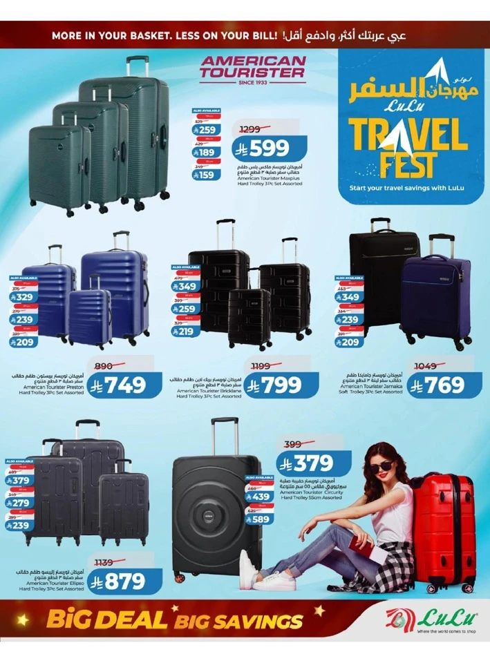 Lulu Western Province Big Savings Deal 