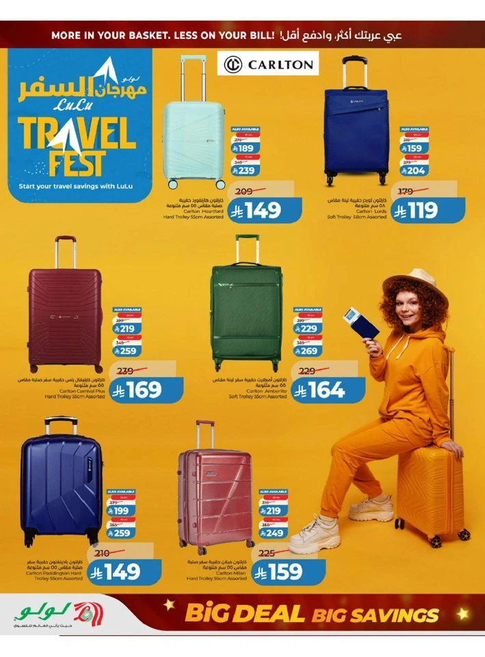 Lulu Western Province Big Savings Deal 
