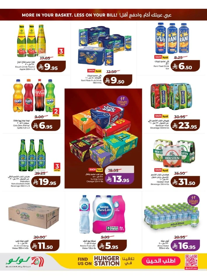 Lulu Western Province Big Savings Deal 