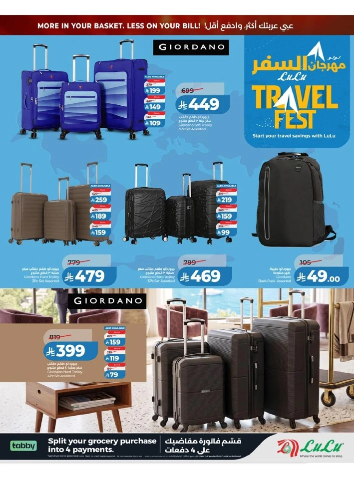 Lulu Western Province Big Savings Deal 