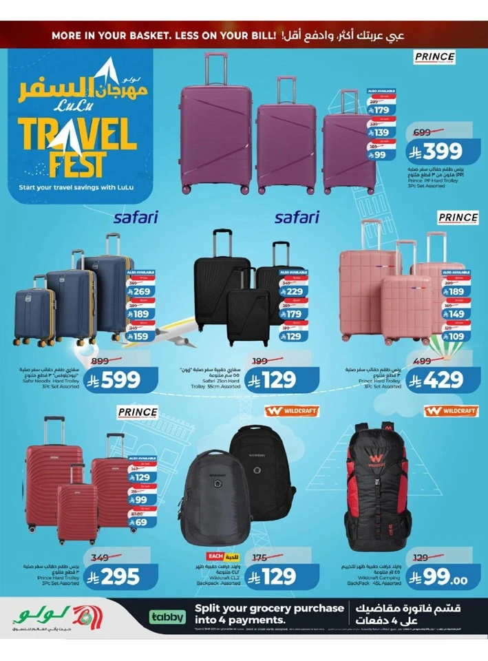 Lulu Western Province Big Savings Deal 