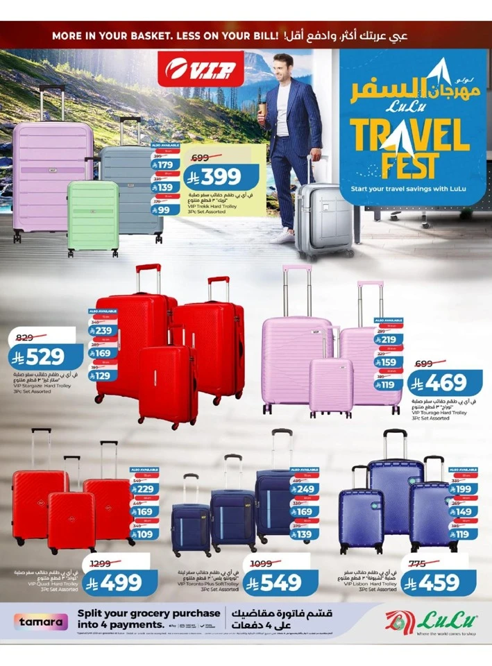 Lulu Western Province Big Savings Deal 