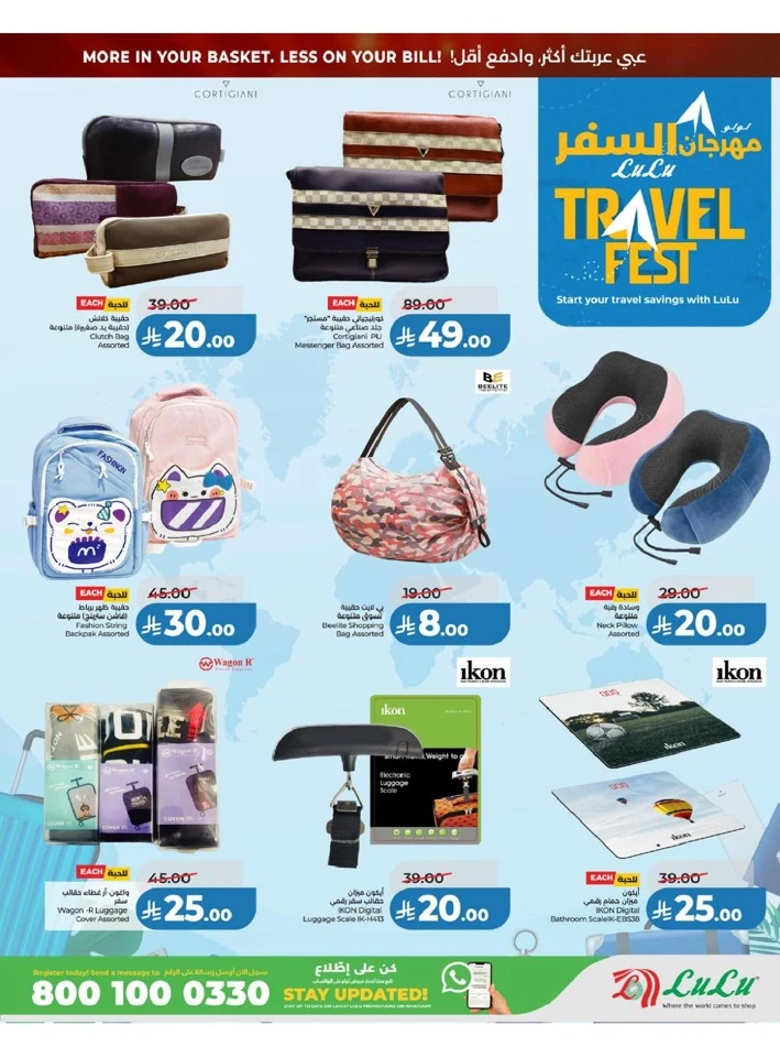 Lulu Western Province Big Savings Deal 