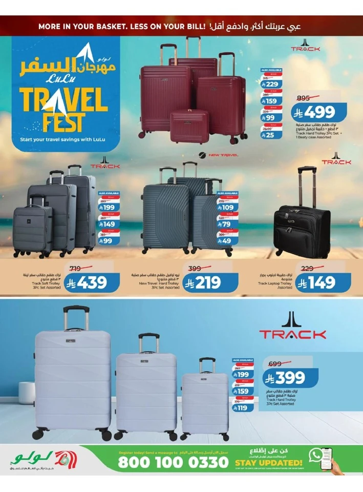 Lulu Western Province Big Savings Deal 