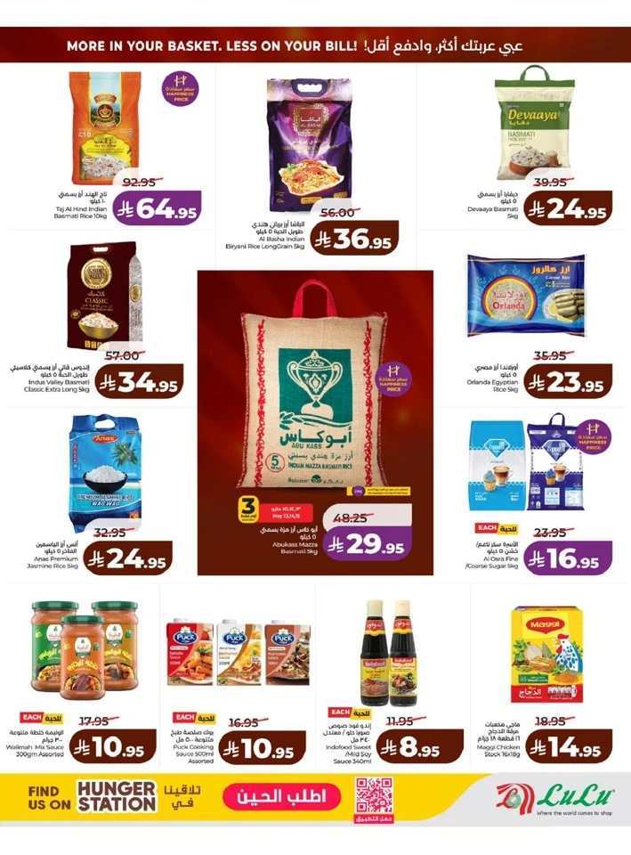 Lulu Western Province Big Savings Deal 
