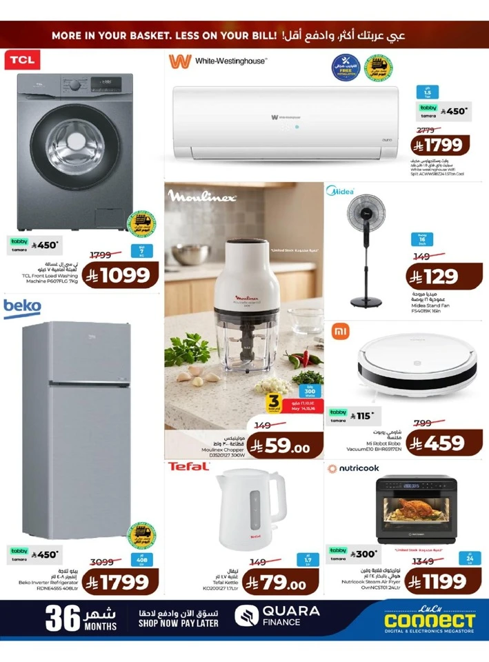 Lulu Western Province Big Savings Deal 