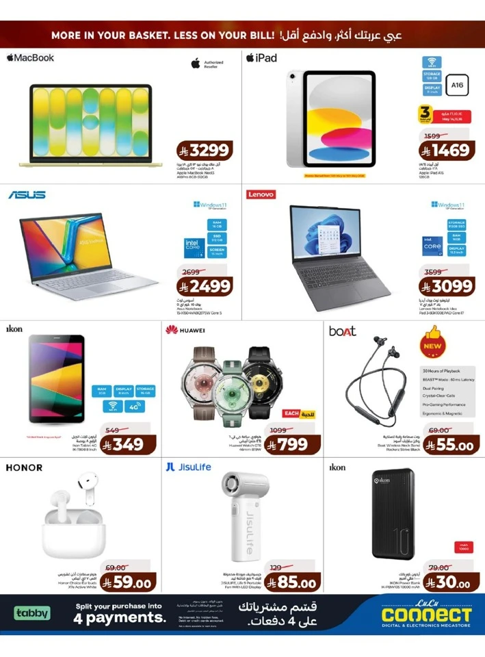 Lulu Western Province Big Savings Deal 